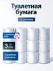 Туалетная Бумага ROSE 12 рулонов 3 слоя с ароматом Розы