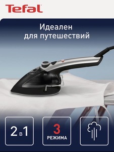 Отпариватель для одежды ручной Tefal Tweeny Nano DV9001E0 с вертикальным отпариванием, 3 температурными режимами, 950 Вт