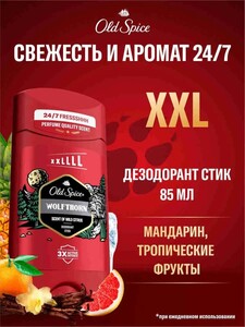 Дезодорант OLD SPICE Wolfthorn 85 ml (с Озон-картой)