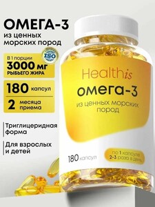 БАД Омега 3 1000 мг Рыбий жир 180 капсул
