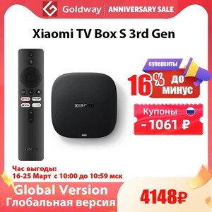 TV-приставка Xiaomi Box S 3rd Gen 