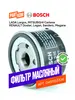 Фильтр масляный BOSCH 0451103336 (с картой OZON и бонусами)