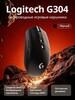 Компьютерная мышь Logitech G304 (из-за рубежа, с Озон-картой)
