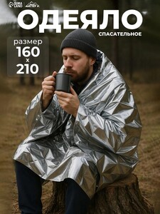 Activity Image