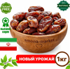 Финики Amona-market без сахара натуральные иранские 1 кг (с картой OZON, зависит от города)