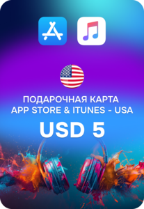 Карта пополнения App Store / iTunes 5/10/15/25 USD и более (США и др. в поиске.)