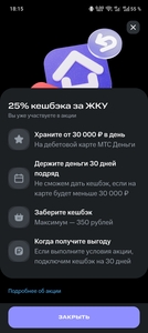 Activity Image