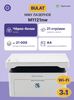 МФУ Булат BULAT M1121nw, Wi-Fi (с макс. кошельком)