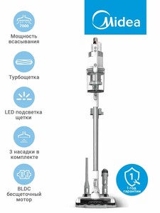 Беспроводной вертикальный пылесос Midea VSS1800, 3 насадки, стойка для хранения, турбо-режим, LED подсветка, белый
