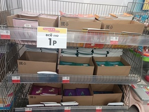 [СПБ] Школьные тетради по 1₽