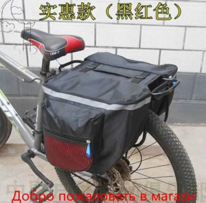 Сумка велосипедная "велоштаны" (из-за рубежа, с картой OZON)