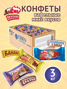 Конфеты вафельные ДаЁжъ МИКС ВКУСОВ, батончики глазированные 3 кг (с картой OZON)
