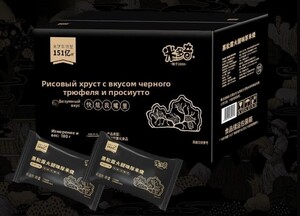 Хрустящие китайские рисовые печенья со вкусом черного трюфеля 180 г (с картой OZON)