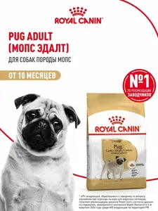 Сухой корм для собак Royal Canin Adult для породы мопс, 7,5 кг (с картой Пэй)