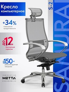 Кресло компьютерное Samurai S-2