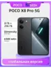 Смартфон Poco X8 Pro, 8/256 ГБ (пошлина 857₽, с ВБ кошельком)
