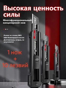 Набор канцелярских ножей (из-за рубежа)