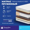 Матрас ортопедический 160x200 Dreamline Balance Medium S1000 (с картой OZON)
