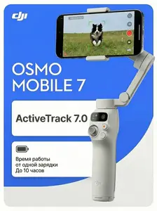 Activity Image