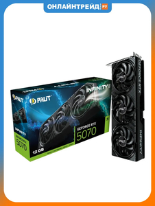 Видеокарта Palit RTX 5070 Infinity 3 12G (с макс. кошельком ВБ)