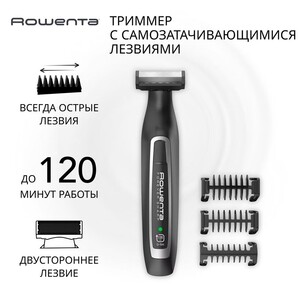 Триммер для бороды Rowenta Forever Sharp TN6000F 