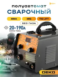 Сварочный полуавтомат Deko DKWM190NG, 190А 
