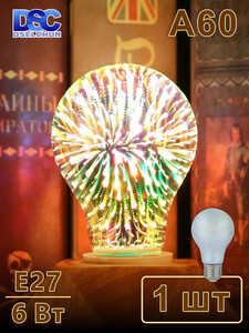 Лампочка декоративная E27 (из-за рубежа, с картой Ozon) 