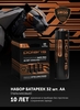 Батарейки щелочные Polaris PB AA LR6 32шт Premium пальчиковые 