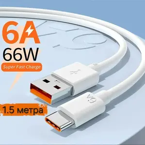 Кабель USB Type-C/USB 3.0 Type-A, 1.5 м, белый (с картой OZON)