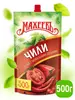 Кетчуп Махеев Чили 500 гр.