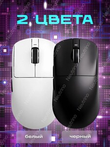 Игровая мышь беспроводная VXE R1 SE+ PAW3395SE белый / черный (с картой OZON, из-за рубежа)
