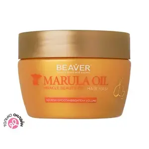 Маска для волос солнцезащитная BEAVER MARULA OIL, 250 мл 