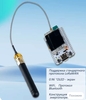 Макетная плата Heltec LoRa32 V3  863-928 МГц SX1262 0,96-дюймовый OLED-дисплей BT WIFI ESP32 (с картой озон, из РФ)