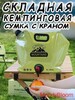 Канистра для воды с краном, 8 л (с Озон картой, из-за рубежа)