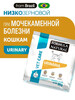 Сухой корм для кошек Formula Natural VET CARE URINARY, лечебный диетический, при мочекаменном заболевании, Бразилия, 78 гр (с картой OZON, с купоном магазина)