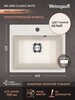 Мойка для кухни Weissgauff WG 49001 Classic White (с озон-картой)