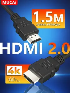 HDMI кабель Mucai 1.5м 4k 60гц (с картой OZON)