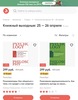 Книжный выходные от издательства "Альпина"
