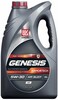 Масло моторное LUKOIL GENESIS ARMORTECH HK 5W-30, синтетическое, 4 л
