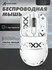 Беспроводная мышь Attack Shark X3 черная и белая (с картой OZON)