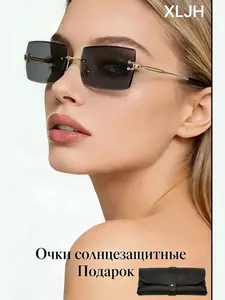 Очки солнцезащитные XLJH (по карте озон, из-за рубежа)