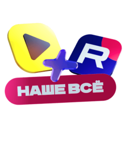 45 дней подписки RUTUBE х PREMIER за 1₽ или подписка на 1 месяц за 99₽ (для пользователей без активной подписки более полугода и новых)