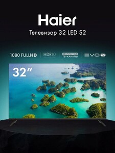 Телевизор Haier 32" S2 DH1ZP0M00RU FullHD SmartTV