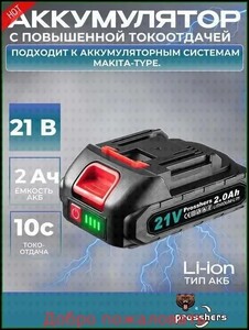 Activity Image