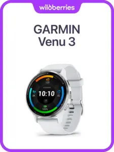 Умные часы Garmin Venu 3 010-02784-00 (с ВБ кошельком)