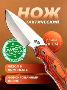 Activity Image