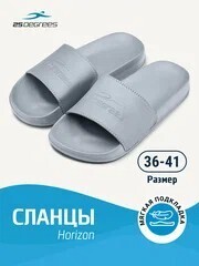 Шлёпанцы 25DEGREES, анатомические, 38 размер