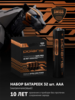 Батарейки щелочные Polaris PB AAA, 32шт