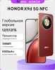Смартфон Honor X9D 5G NFC, 12/512 ГБ, Ростест EAC + пошлина 1555₽ (с ВБ кошельком)