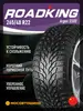 Шины зимние Roadking 265/40 R22 106T XL